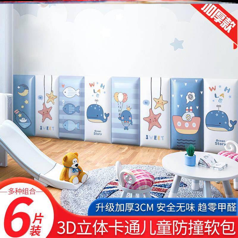 Insulation Wall Sticker Interior Warm Interior Wall Anti-Cold Thickening Post Children Sponge Soft Bag baby anti-crash Anti-crash wall patch protective wall