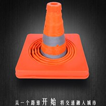 Telescopic road cone Safety reflective cone Ice cream bucket Car traffic road emergency warning roadblock facilities can be folded