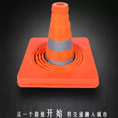 Telescopic road cone safety reflective cone ice cream bucket car traffic Road emergency warning roadblock facilities foldable