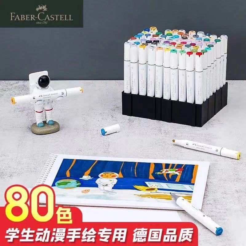 German Glow Berggia Mack Pen 30 Color 60 Color 80 Color Cartoon Garden Color Professional Grade Double Head Oily Water Color Pen