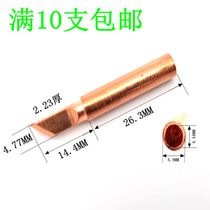 Internal heating 900 electric soldering iron tip 936 blade pure copper soldering station constant temperature soldering iron tip pointed horseshoe flat tip