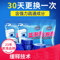 Blue bubble toilet cleaning spirit Toilet cleaning treasure Flush toilet cleaner Toilet toilet deodorant deodorant deodorant Fragrance type household