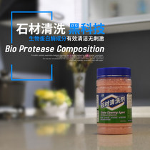 Kitchen Marble Material Countertop Detergent Powder Frosted Tiles Quartz Stone Powerful Decontamination Cream Home