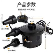 Inflatable toy compression pump air bed swimming ring air pump childrens electric pump to inflate swimming pool