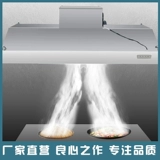 Коммерческие капюшоны без вышитых стальных вытяжков, кухонное питание, вентиляция, экологически чистые вентиляторы для очистки масла -в одном