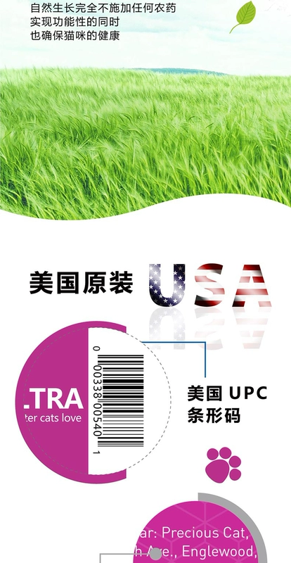 Hoa Kỳ nhập khẩu Tiến sĩ Elsey Multi-Cat Frag Frag-Lumping Cat Litter Low Dust Purple Standard Yile Duo 40 lbs * 2 - Cat / Dog Beauty & Cleaning Supplies