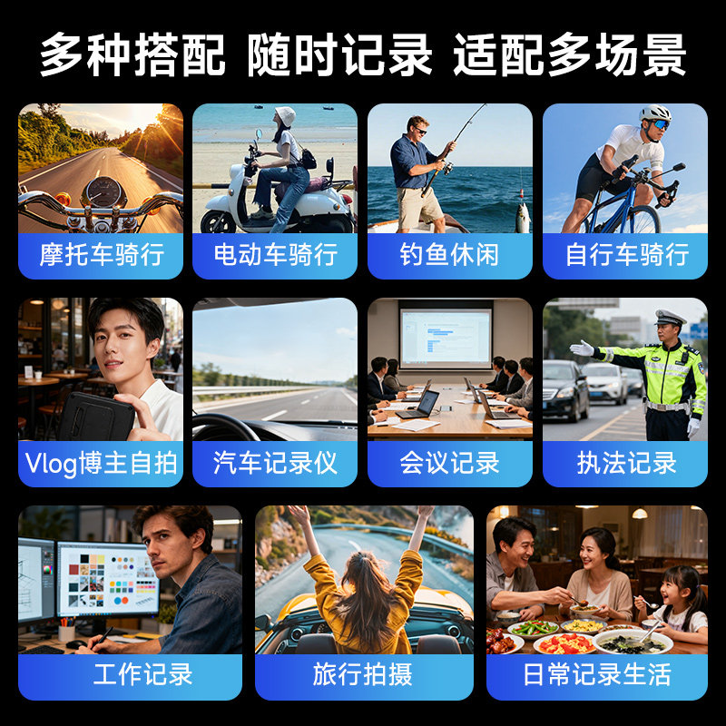 Electric Vehicle Driving Recorder 2K Lens Anti-Shake Battery Bicycle Riding Recorder Vlog Sports Camera