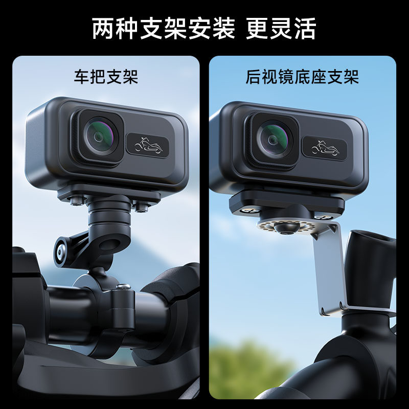 Motorcycle Driving Recorder 2K Lens Special Waterproof Mobile Phone Connection App Electric Vehicle Riding Recorder