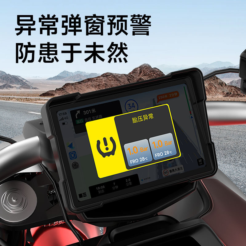Shengpai Motorcycle Driving Recorder, Electric Vehicle-Specific Bluetooth Wireless External Tire Pressure Monitor with Abnormal Warning