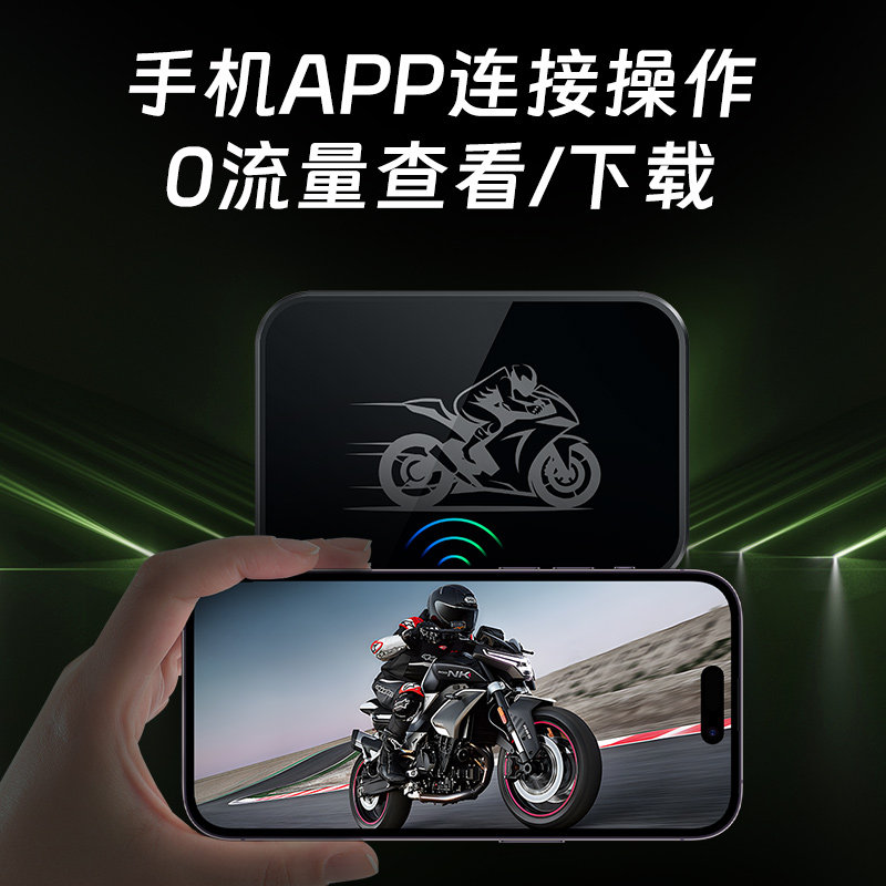 Shengpai Motorcycle Driving Recorder with High-Definition Front and Rear Lenses, Hidden, Waterproof, Anti-Shake, Specially Designed for Electric Vehicle Riding