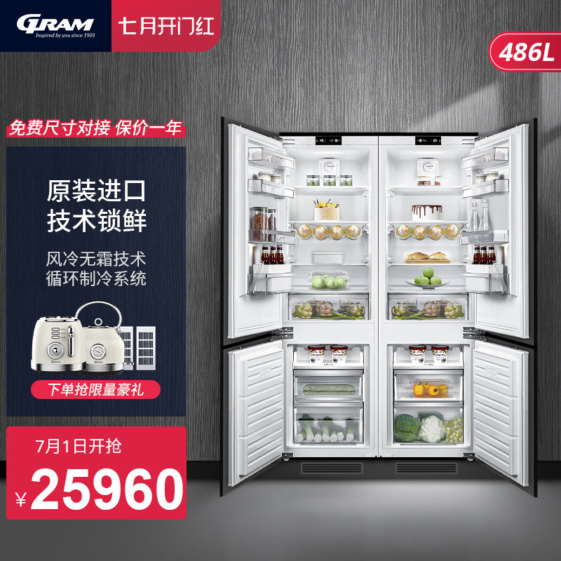 European GRAM imported full embedded refrigerator combined with four-door integrated whole cabinet Home air-cooled all-hidden