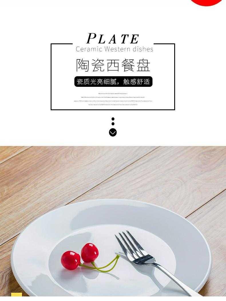 Special chilli household ceramic dish dish of steamed fish plate hotel white steamed fish head plate plate plate