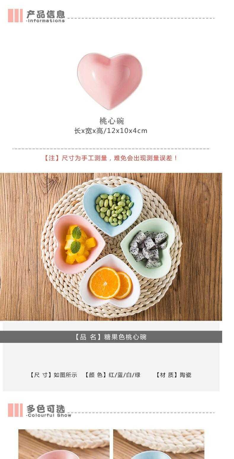 Dessert ceramic heart she shu baked baking bowl bowl of soup bowl rises salad bowl mould love creative breakfast