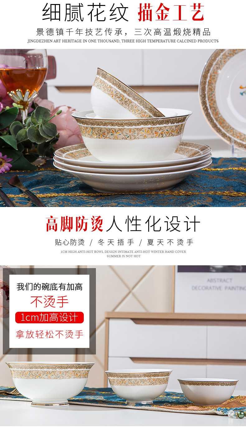 Dishes suit household combination of European jingdezhen ipads porcelain tableware Dishes chopsticks Chinese ceramic bowl Dishes for dinner