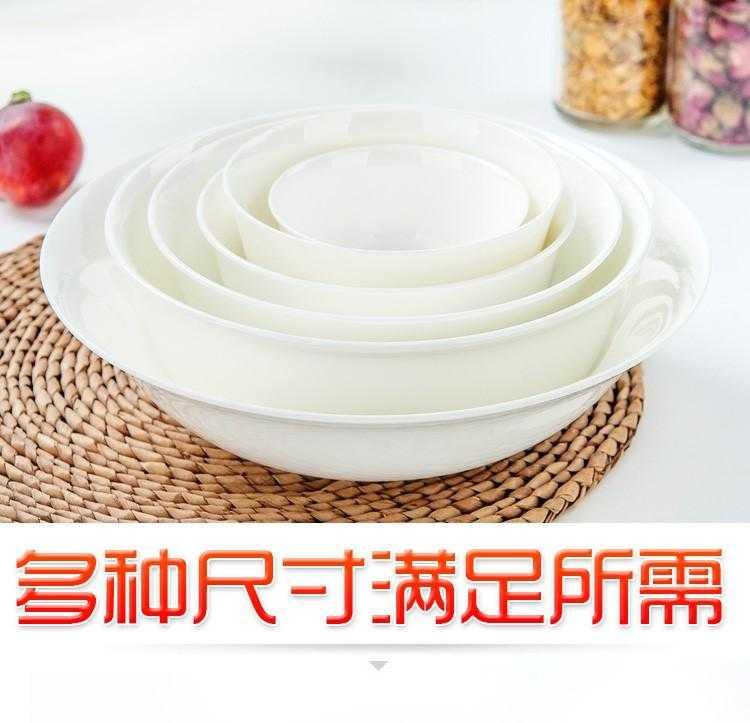 Tangshan hotel white ipads China household ceramics tableware suit small bowl of soup bowl rainbow such as bowl to eat rice bowls