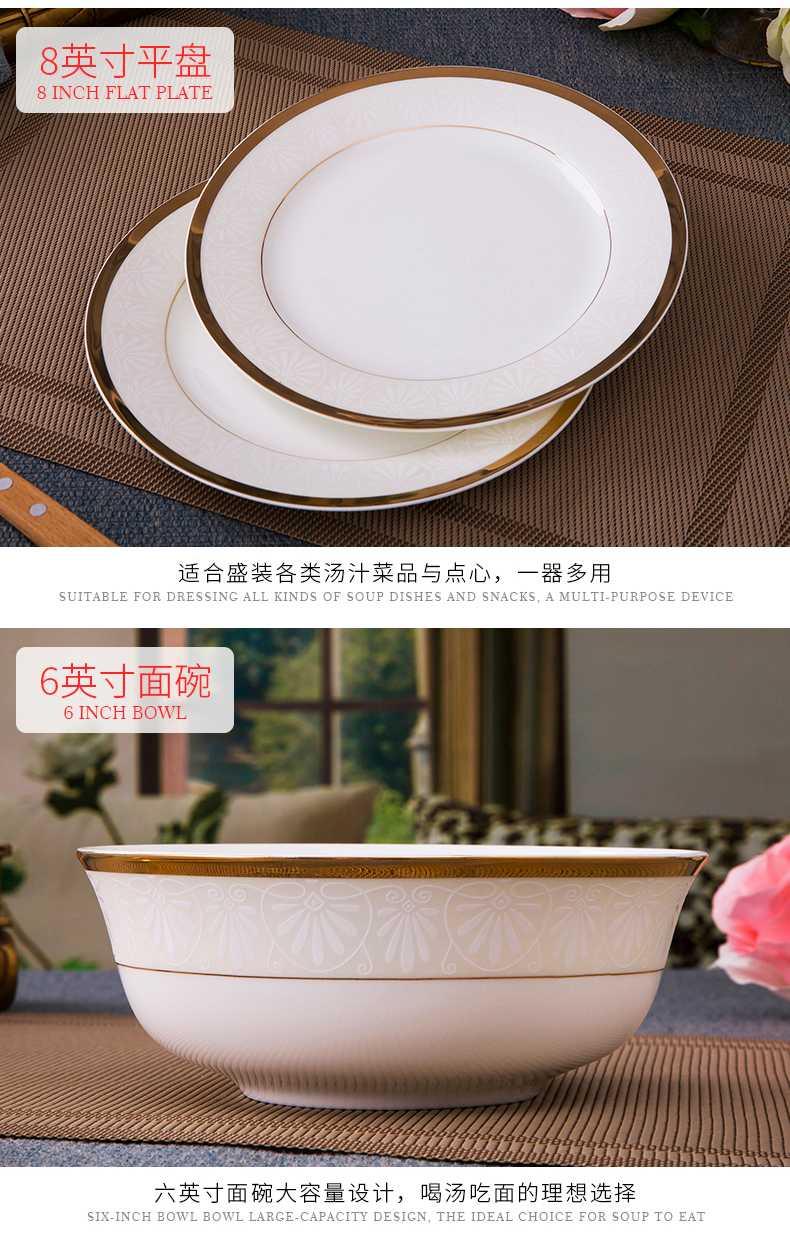 Dishes suit household combination of European jingdezhen ipads porcelain tableware Dishes chopsticks Chinese ceramic bowl Dishes for dinner