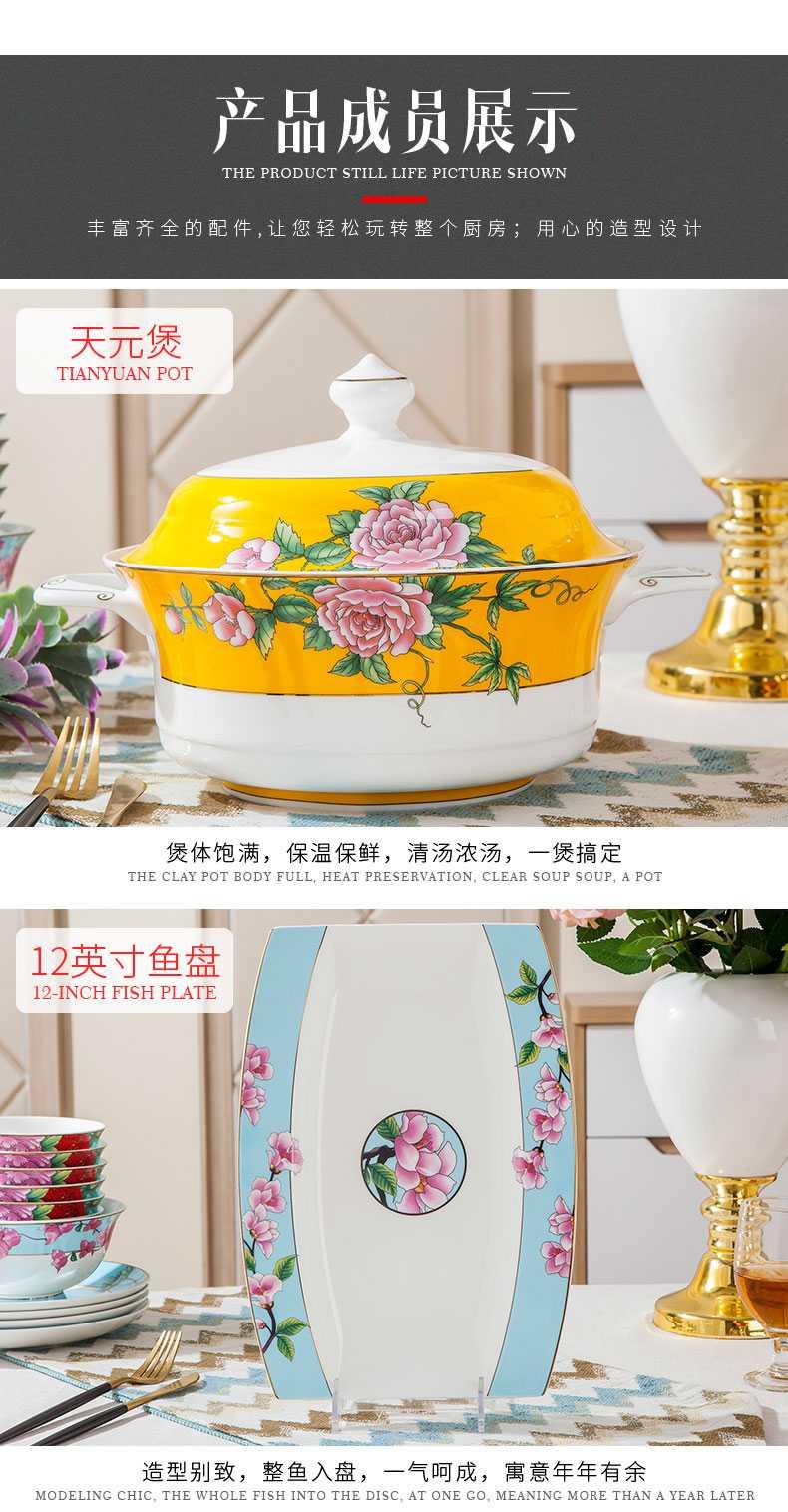 Dishes suit household combination of European jingdezhen ipads porcelain tableware Dishes chopsticks Chinese ceramic bowl Dishes for dinner