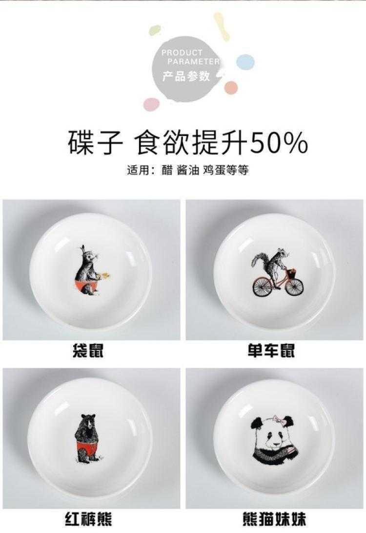 Spitting small ceramic plate plate ipads residue household table plate garbage 4 "lovely small flat round ipads