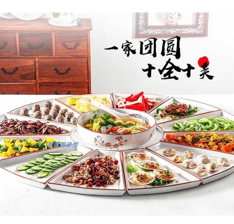 Web celebrity 0 suit the same round table reunion set of circular fan creative household platter tableware portfolio