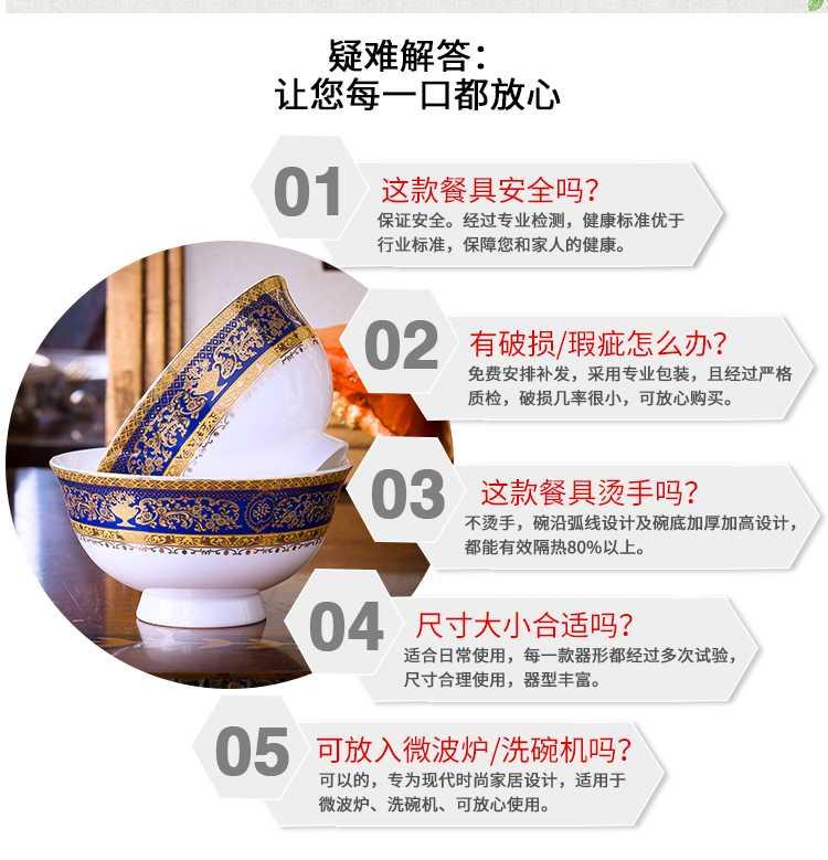The dishes suit household jingdezhen ceramic tableware suit bowls of ipads plate of Europe type style bowl chopsticks combination of gifts