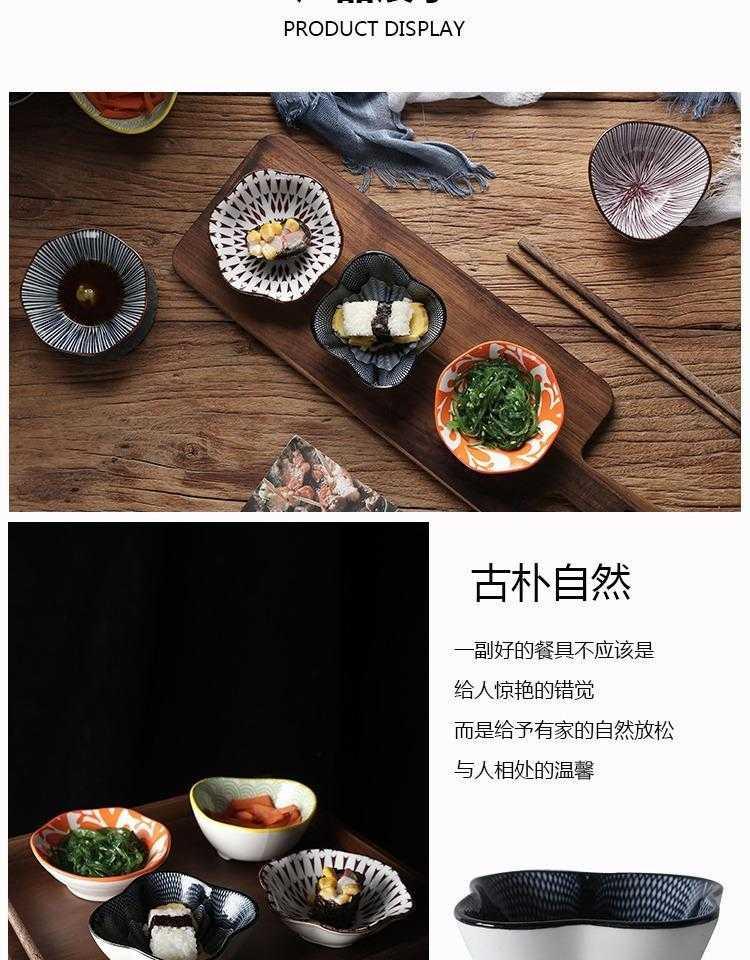 Flavor dish of Japanese soy sauce dish chafing dish seasoning dip in vinegar sauce pickle ceramic bowl dish plate use ltd. ideas