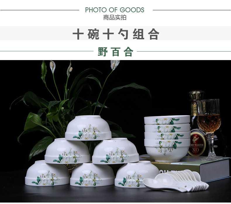 Household jobs 10 m jobs 】 【 ceramic bowl ipads porcelain rice bowls ceramic bowl porringer tableware NJ