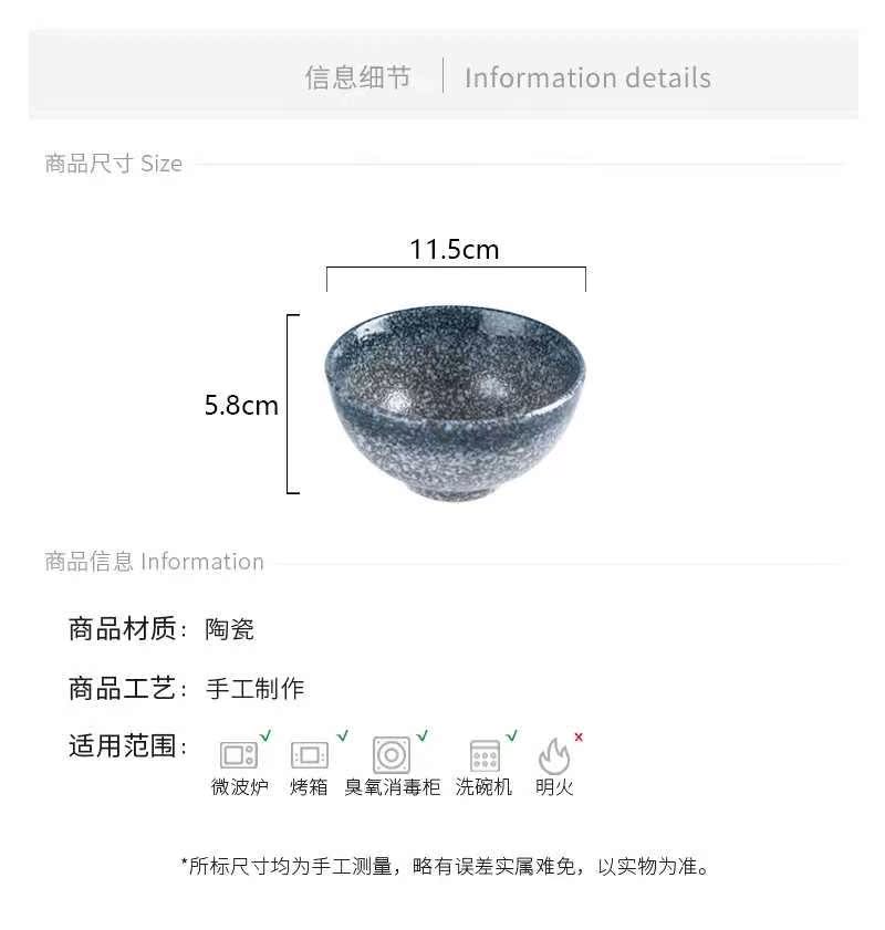 Rice bowls of household to eat small bowl tableware ceramic bowl creative move porringer Rice bowl individual Japanese dishes