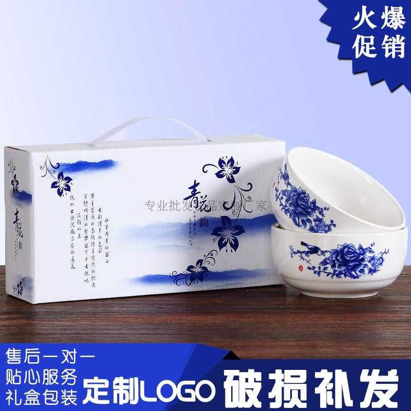 Blue and white porcelain bowls set ceramic bowl household set gifts bowl bowl chopsticks dishes tableware box of NJ