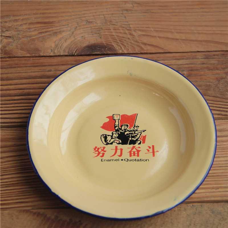 The Food dish enamel theme restaurant dishes old disc nostalgic enamel enamel, so dry enamel disc disc snacks quotations