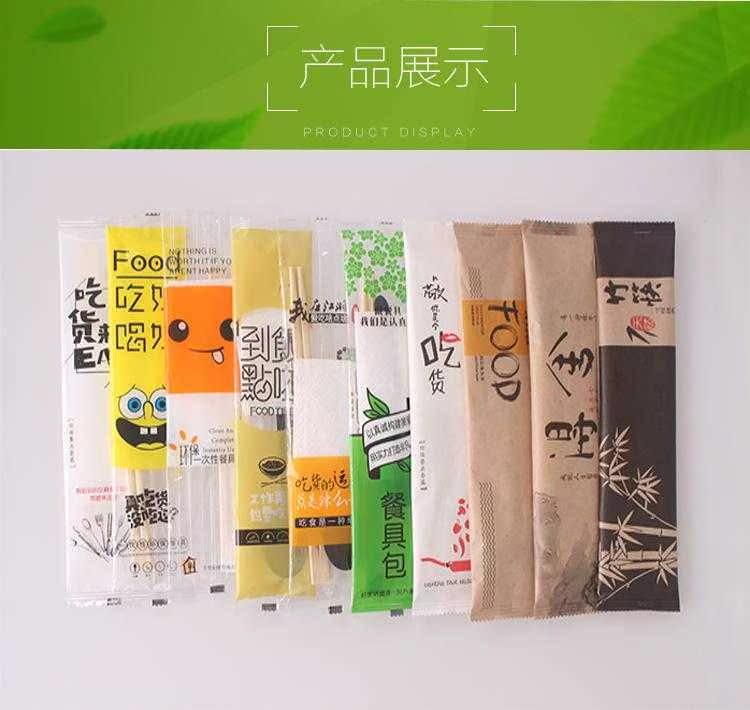 The Disposable chopsticks sets four spoons tissue toothpick take - out packaging four unity of tableware suit three - piece suit