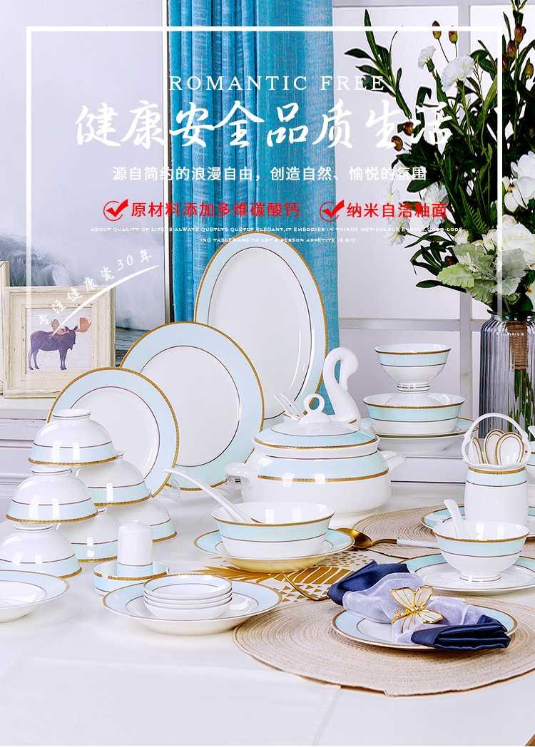 Dishes suit household jingdezhen European - style ipads porcelain tableware ceramics dinner set bowl chopsticks plate combination of Chinese style