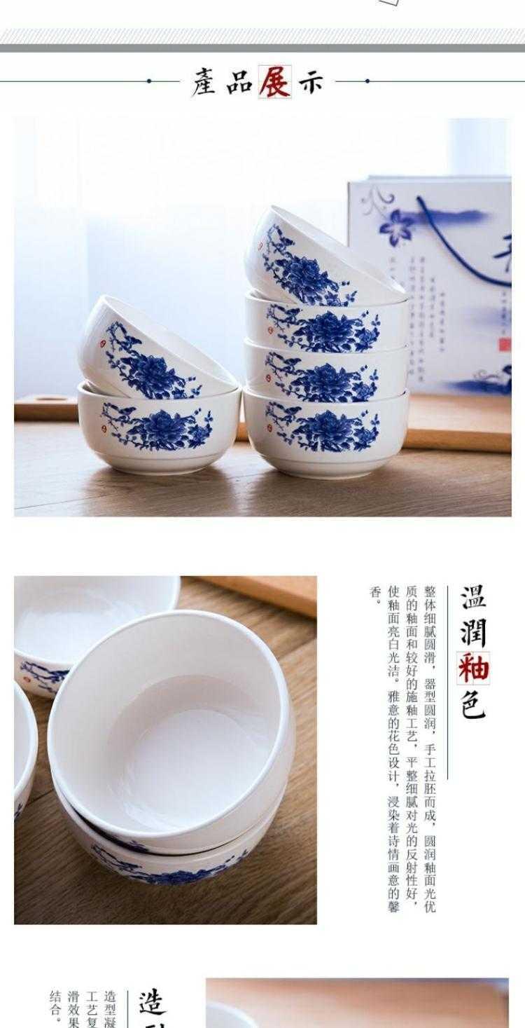 Blue and white porcelain bowls set of chopsticks spoon bowl outfit wholesale reply tableware ceramic bowl household jobs gift box