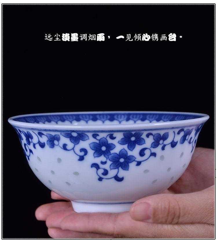 Jingdezhen porcelain ceramic bowls suit household 10 eat bowl under the glaze color individuality creative Chinese style and exquisite dishes