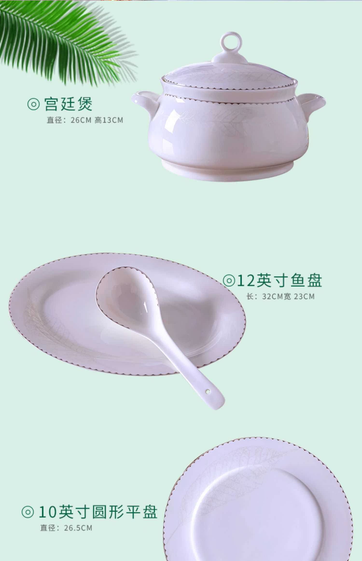 Dishes suit household combination of European jingdezhen ipads porcelain tableware Dishes chopsticks Chinese ceramic bowl Dishes for dinner