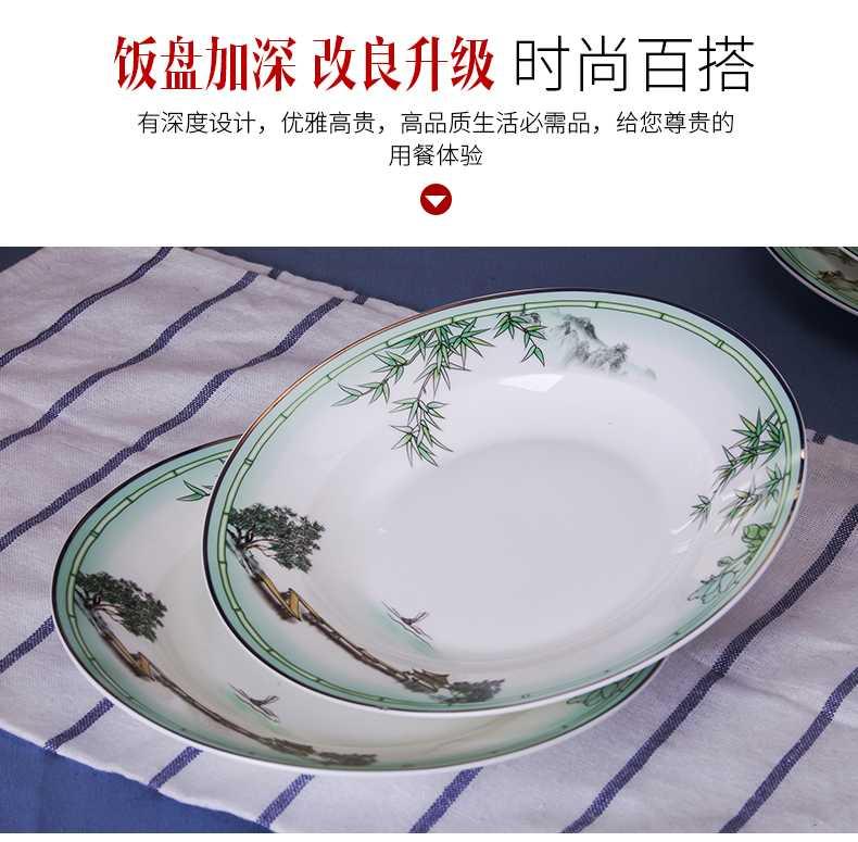 Jingdezhen ceramic bowl dish dishes suit household portfolio European - style ipads porcelain tableware dishes of eating Chinese style dinner