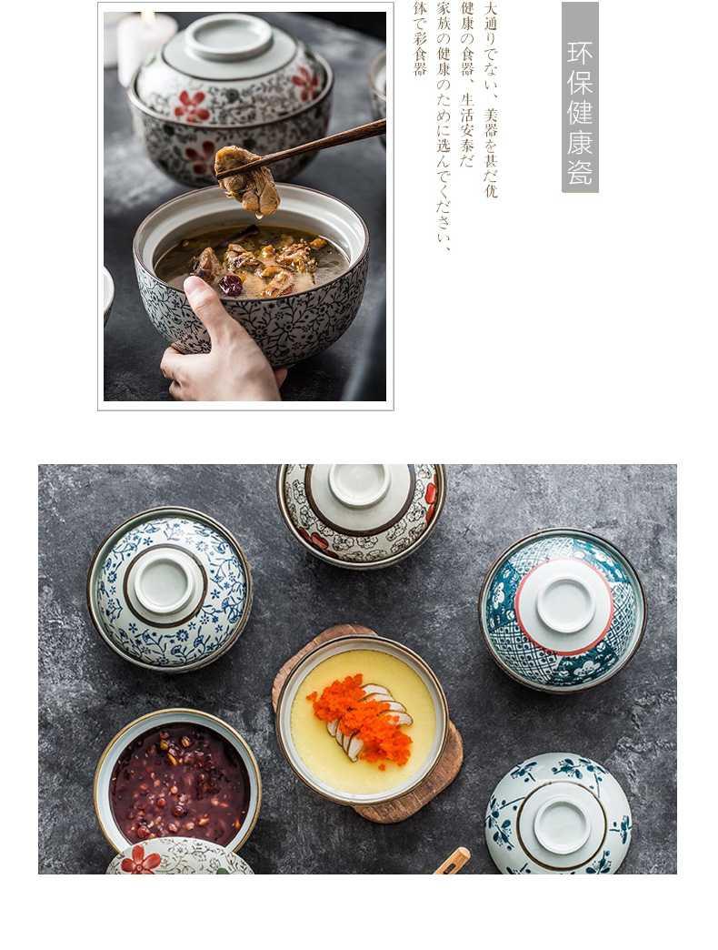 Japanese medium, the ceramic bowl with lid rainbow such as bowl with cover mercifully water steamed egg bowl home baby bowl bowl of stew