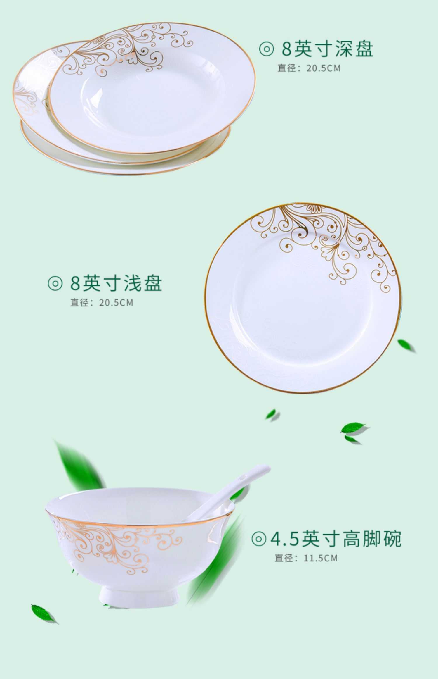 Dishes suit household jingdezhen European - style ipads porcelain tableware ceramics dinner set bowl chopsticks plate combination of Chinese style