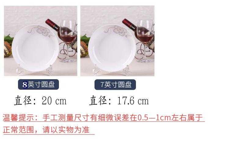 Special offer six dishes square pad disc jingdezhen household utensils combination package mail sifang dish plate