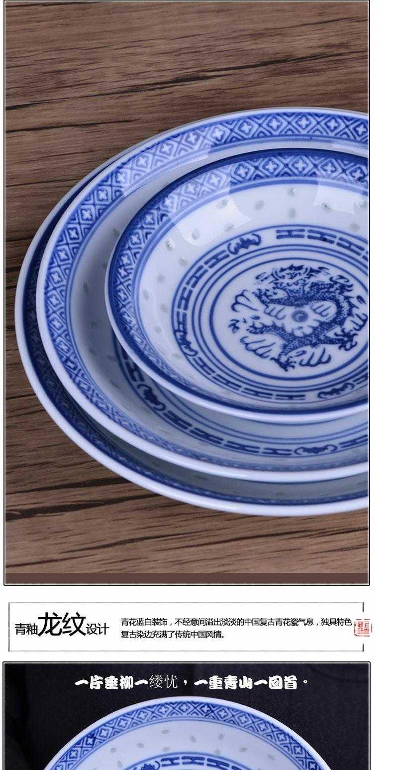 Jingdezhen ceramic traditional nostalgic see colour porcelain dish plate under glaze blue and white household soup thick Chinese style restoring ancient ways plate panlong lines