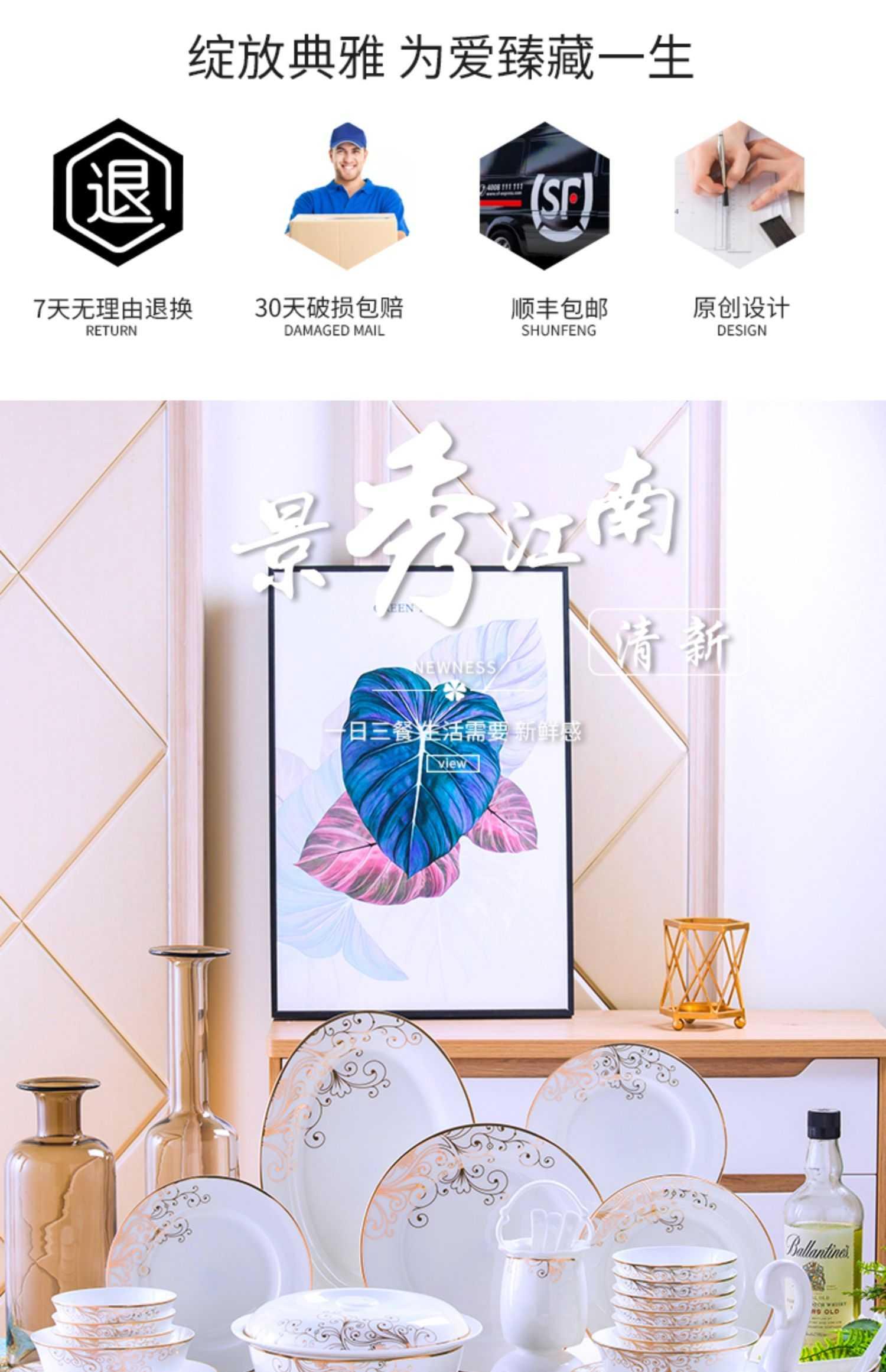 Dishes suit household jingdezhen European - style ipads porcelain tableware ceramics dinner set bowl chopsticks plate combination of Chinese style
