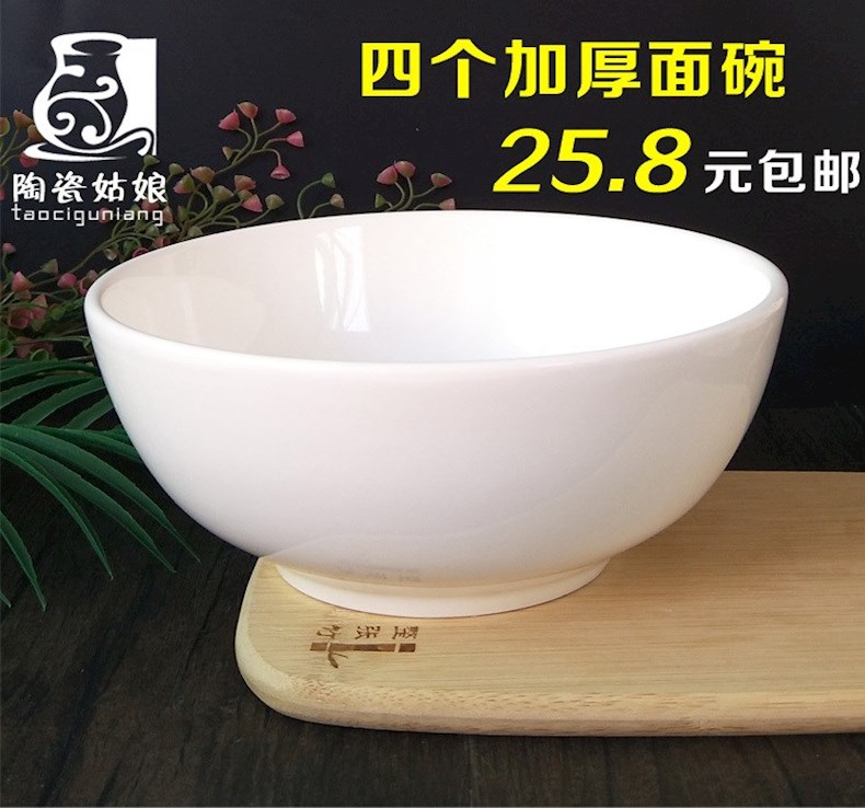 Dishes Dishes of red roses white plate household tangshan ceramic porcelain is bowl of ipads lead bare-bones is Chinese style