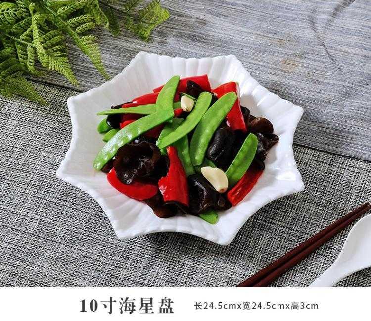 Creative ceramic cake dish dish dish with pure white soup plate shallow dish plates snack plate of irregular plate tableware