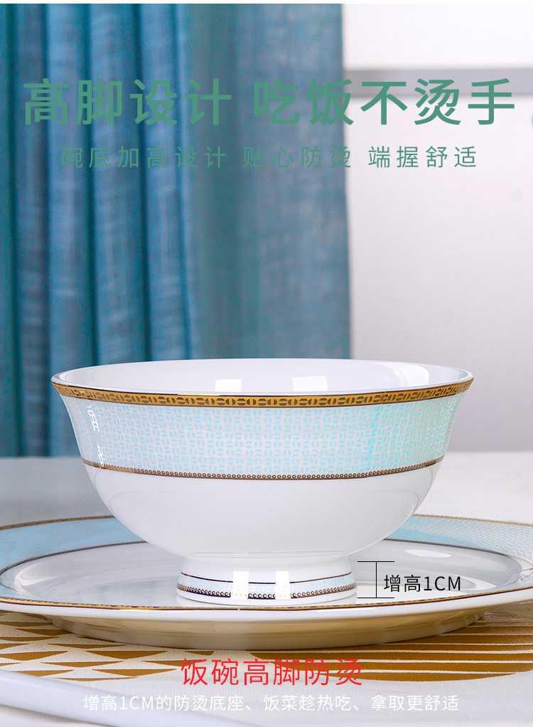 Dishes suit household jingdezhen European - style ipads porcelain tableware ceramics dinner set bowl chopsticks plate combination of Chinese style