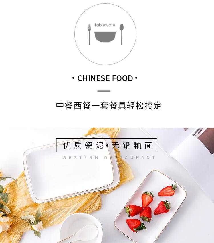 Japanese ceramics tableware contracted vegetable dish home plate plate gold steak to flat creative western food dish fruit bowl