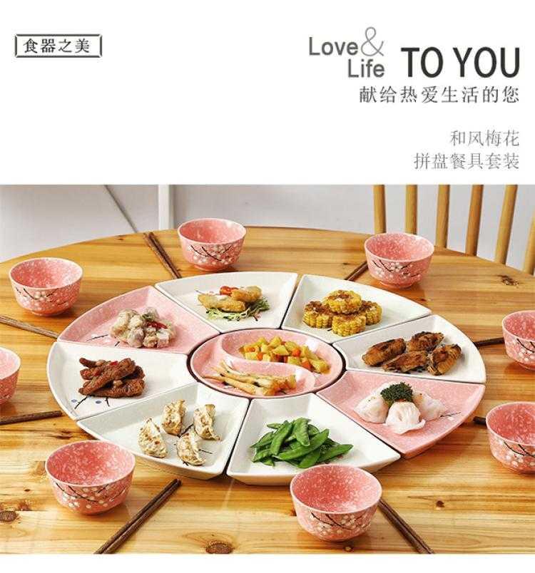 Web celebrity ceramic platter family dinner suit seafood platter hotel tableware brine disc reunion composite plate