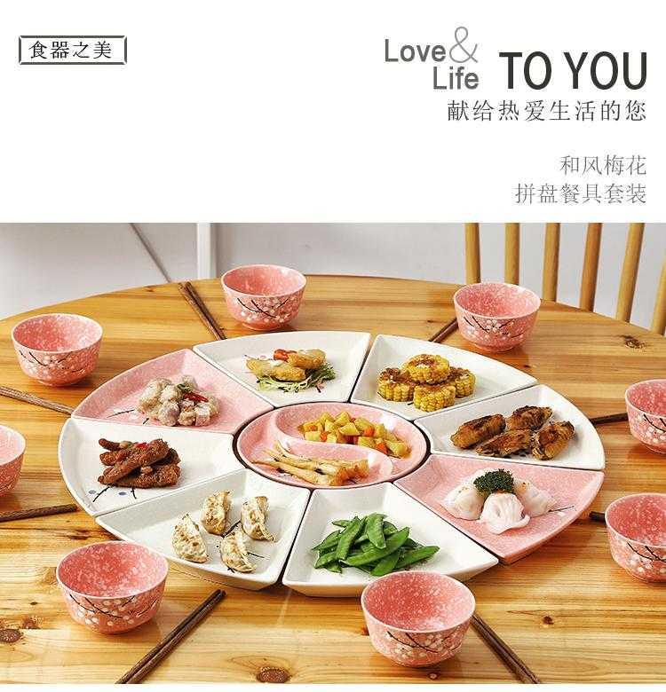 Household platter tableware portfolio ceramic plate round plate round sector 0 web celebrity the creative cutlery set