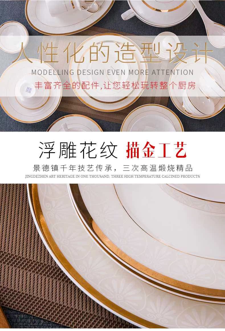 Dishes suit household combination of European jingdezhen ipads porcelain tableware Dishes chopsticks Chinese ceramic bowl Dishes for dinner