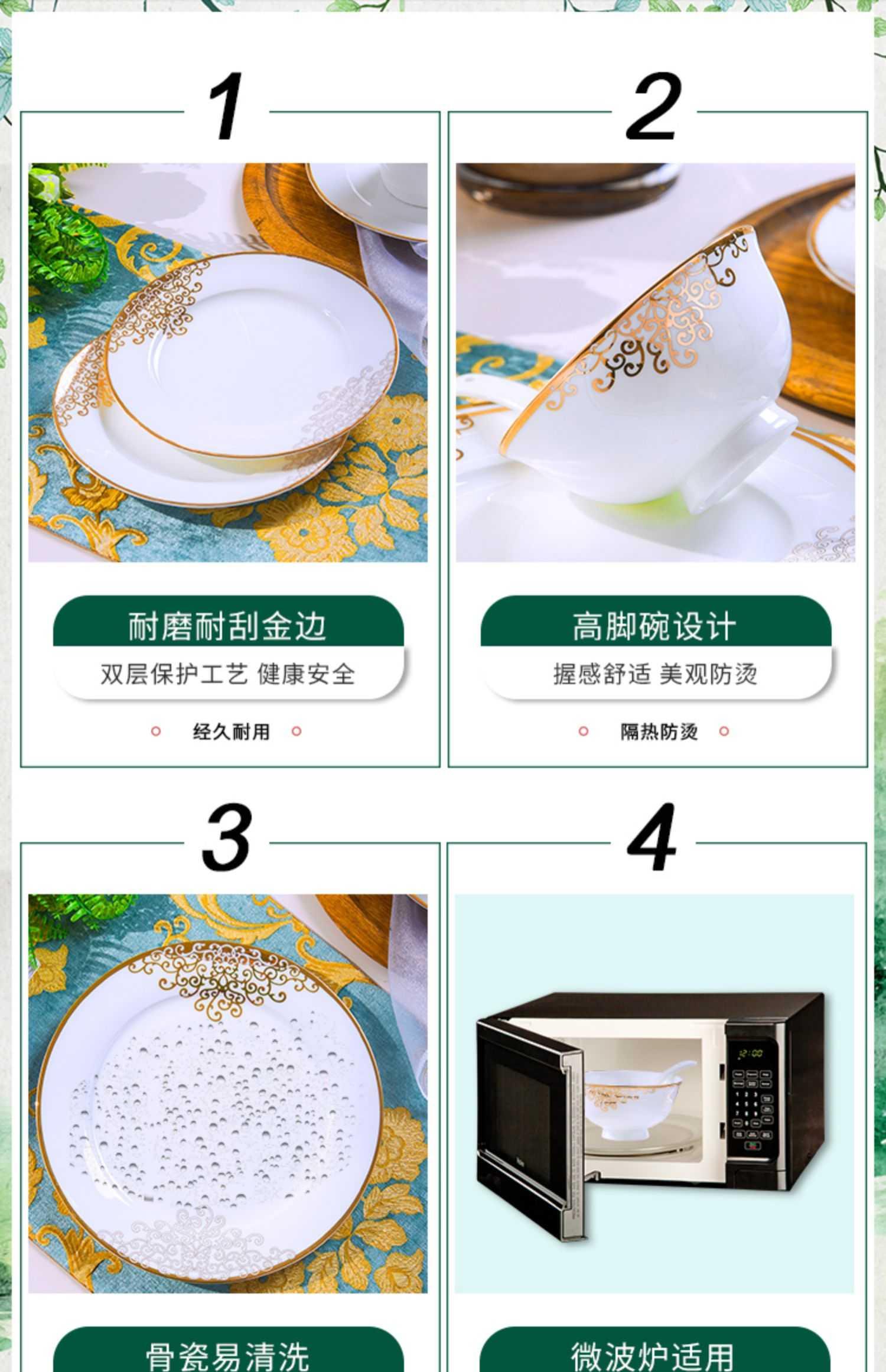 Jingdezhen dishes suit household contracted 60 head dinner set bowl chopsticks ceramics Chinese style composite plate