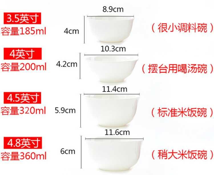 Catalpa ning tangshan pure white ipads China household hotel tableware suit small bowl of soup bowl rainbow such as bowl to eat rice bowls NJ