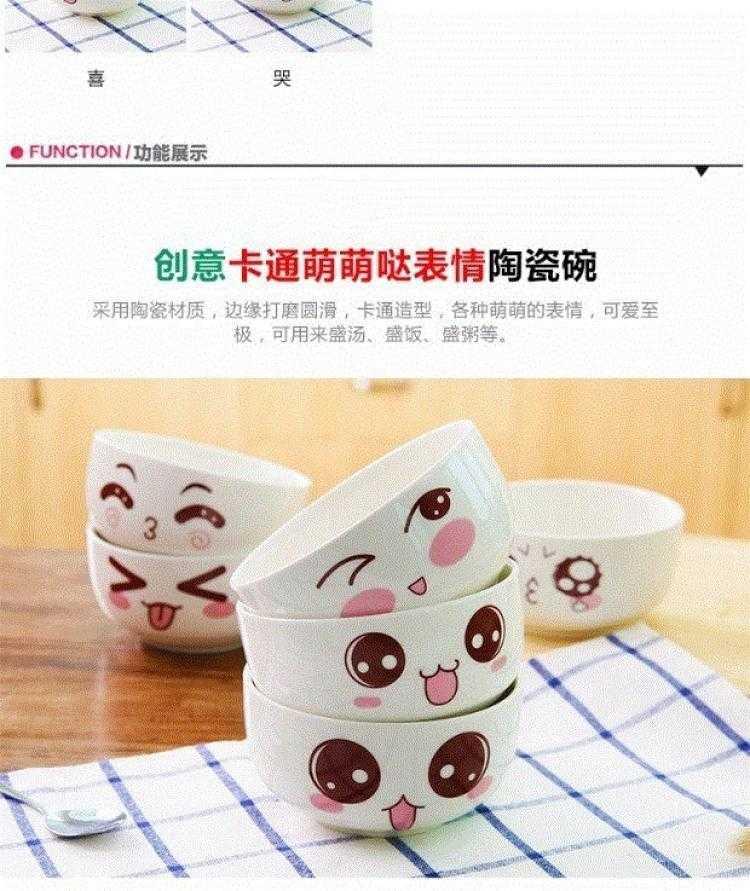 Baby children in kindergarten children to use household express cartoon bowls of soup bowl chopsticks ceramic round nappy for dinner